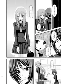 (C83) [valssu (Charu)] Roshutsu Shoujo Yuugi Soushuuhen Ge