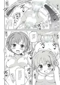 (C89) [Areya (Homing)] ArePara 2 -W Idol Delivery- (PriPara)