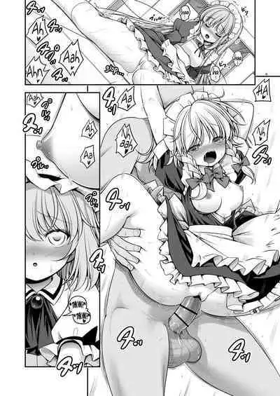 Nureru Koumakan