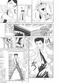 [ShootOuts(Cuvie)] I won't let you fall apart. (Sakura Wars)