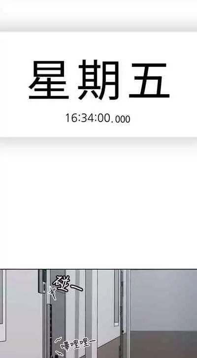 (週4)親愛的大叔 1-33 中文翻譯(更新中)