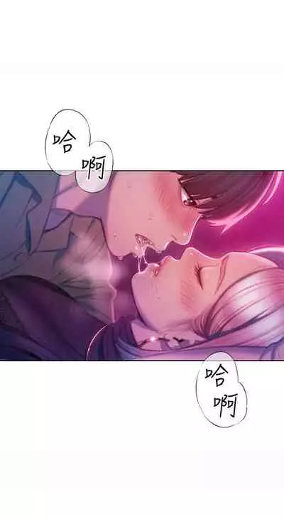 [朴亨俊] 戀愛大富翁 1-18 官方中文（休刊）