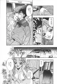 [Komotoda Emai] Net de Aitai