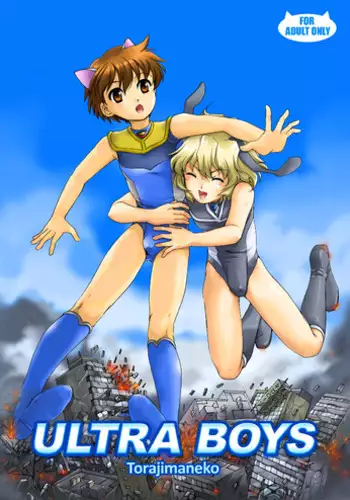 [Torajima-shi Kouhouka (Torajimaneko)] Ultra Boys [English] [Digital]