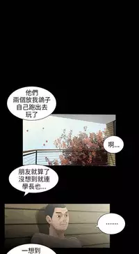 三姐妹22-35(chinese)