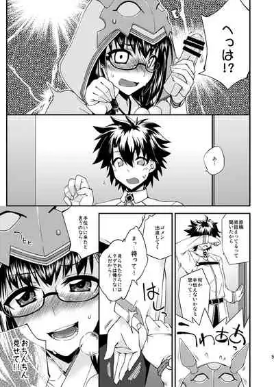 Osakabehime no Iutoori