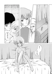 [Akai Suisei] Seijo no Utage