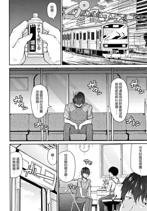 Mama ni Naisho no Hatsujouki | 對媽媽保密的發情期