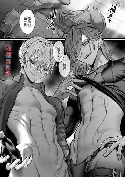 [OVERKILL (Bita)] Tensei Shita node Kyousei Hatsujou Mahou de Sekai Heiwa o Mezashimasu | 既然转生了 就用强制发情魔法 打造和平世界吧 [Chinese] [橄榄汉化组]