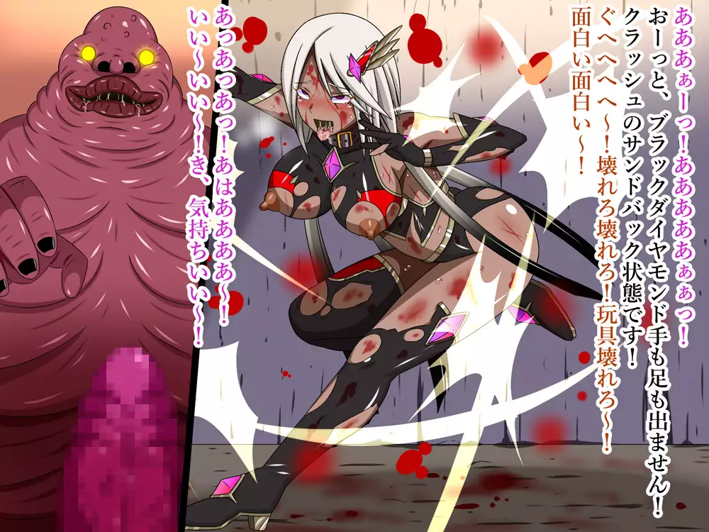 Super Hentai CG collection O-03 Transforming Heroine PrismStar Zero（Text version）