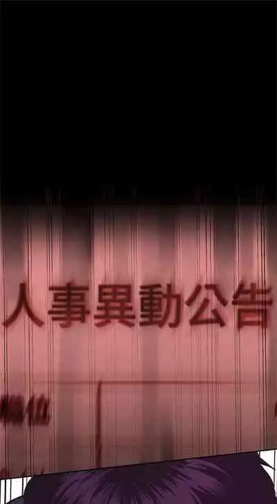 (周1)美丽新世界 1-65 中文翻译 (更新中)