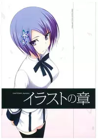 Maji de Watashi ni Koi Shinasai Visual Fan Book