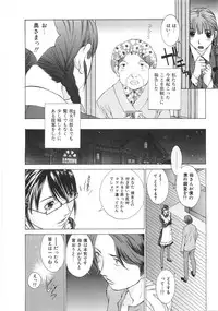 [Harazaki Takuma] SEARCH