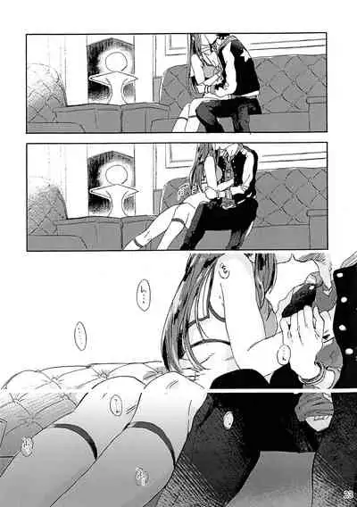 [Buchimake Matsuri (Mizubuchi Maki)] VIP Room e Youkoso! - Welcome to VIP-room! (Space Dandy) [2019-09-07]