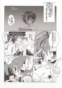 (CT29) [Nekomarudow (Tadima Yoshikadu)] FGO no Usui Hon. (Fate/Grand Order)