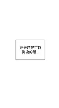 Female Disciple 女助教 Ch.1~8 [Chinese]中文