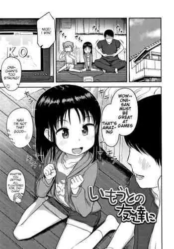 [Hayake] Imouto no Tomodachi ni (Nani Suru no!? Onii-chan!!) [English]