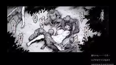 開門事変 - 竜胆晶