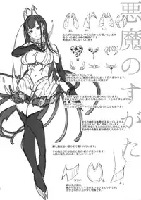 (C90) [Pochi-Goya. (Pochi.)] Ane Naru Mono 3.5 (Ane Naru Mono) [Chinese] [翻译君的强烈要求下的马卵汉化]