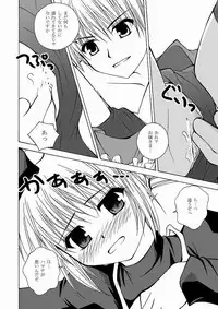 [Ringo Koucha (Futatsuki Kazuo, Kashimi Masao, Takamiya Sakura)] Daijoubu ! Buruma dakara ! (Hayate the Combat Butler)