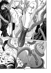 (C48) [Mengerekun (Captain Kiesel)] EXTROOPER-K