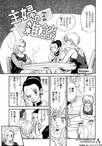 [Anthology] Shin Bishoujo Shoukougun 2 Mirai hen