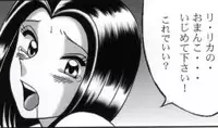 早乙女組総集編2 携帯サイズ