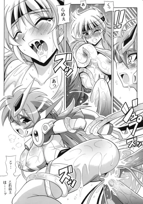 Tanktop ga Tamaranai!