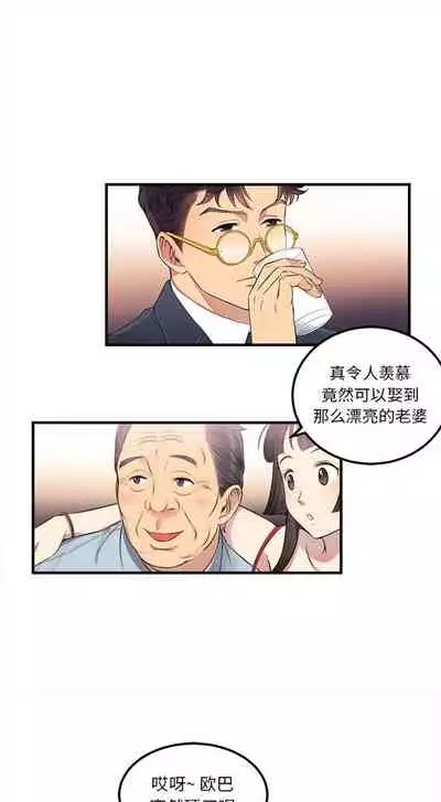 由莉的秘密1-44(中文)