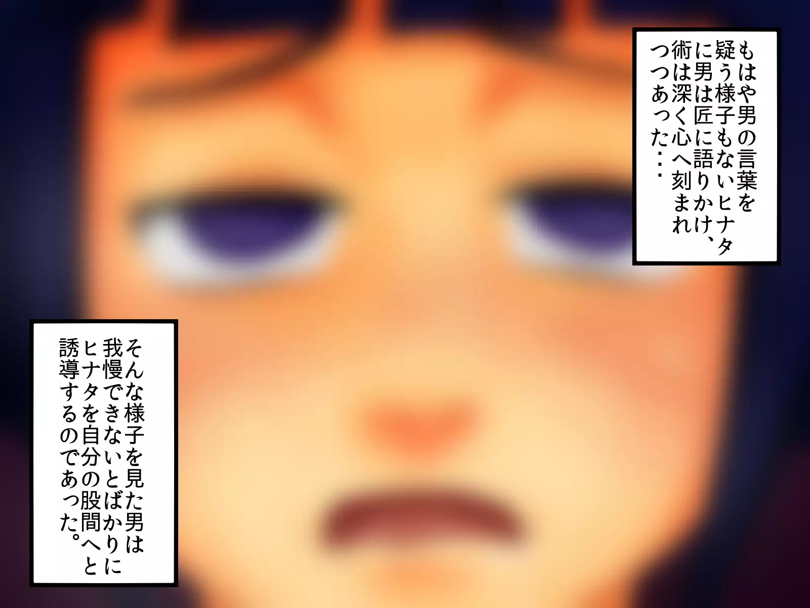 Hinata ga Konoha ni te Choukyou