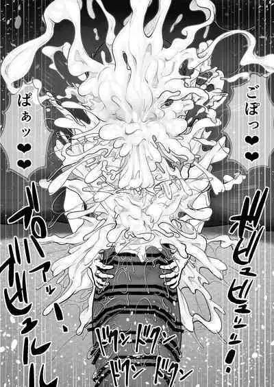 Mini Neko-kei Coodere Ko no Dekkai Bou Shoushitsu Magic