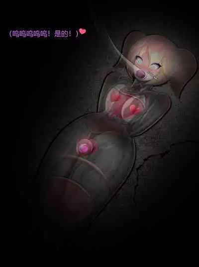 Pathetic Life(有条色狼汉化)