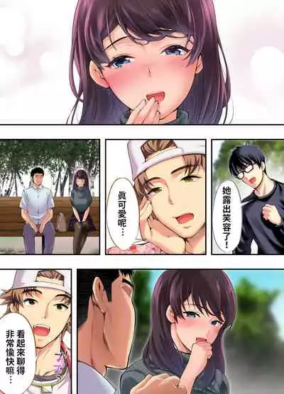 Panpan Travelers Hiroshima Shuudan Rape Ryokou Hen | 吃飯兼炒飯TRAVELERS~廣島集團強●旅行