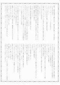 (C72) [Przm Star (Kamishiro Midorimaru, QuanXing)] Brightness of The Sword (Valkyrie Profile 2) [English] {Slayerjammer}