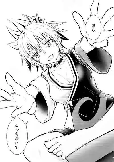 (AC2) [Umari-ya (D-2)] Harenchi! Matsuri-chan 1 (Ayakashi Triangle)