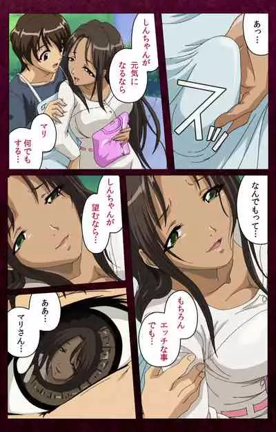 Sentakuya Shinchan kanzenhan