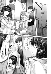 [Zero no Mono] Wasurena