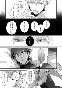 Re tkciao Tenchi Kogareru kin no Mutsugoto