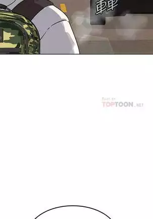 IT'S A SECRET 01-07 CHI