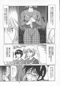 [Ikoma Ippei] Dorei Shoujo Shiikuki