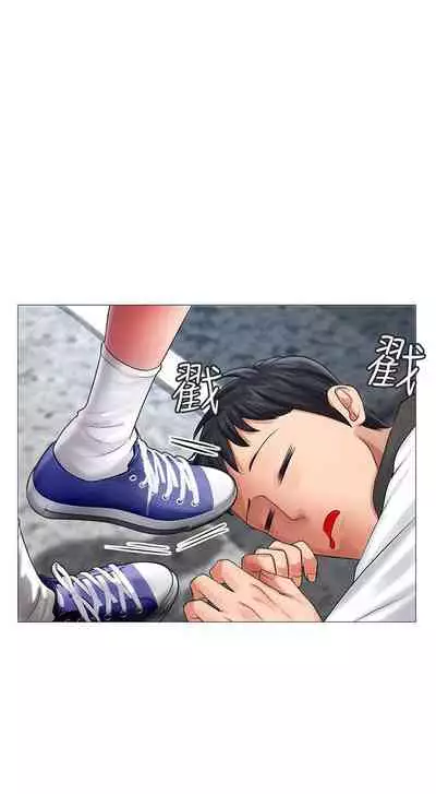 【周四连载】享乐补习街(作者:NUWARU&清涼) 第1~31话