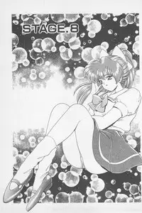 [Gun Ryuusei] Wakakusa Bishoujotai vol.1