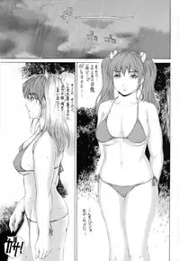 [Subesube 1kg (Narita Kyousha)] 9-Ji Kara 5-ji Made no Koibito Dai Nana - III-wa - Nine to Five Lover