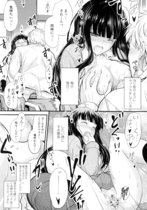 Yatte... Ugoite! Dashite