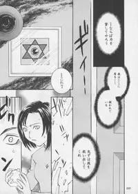 [Metal] Misty Moon Metropolis XI