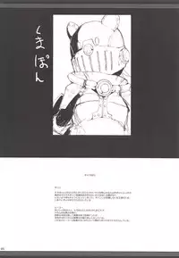 (C89) [UDON-YA (Kizuki Aruchu, ZAN)] Monhan no Erohon G3 11→14+Juuhi+Omakebon Soushuuhen (Monster Hunter)