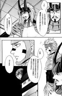 [BRONZE EIT (Tokio Kazui)] meito (Sengoku Basara)