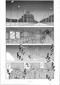 [Gokuaku Shounin Henshuubu, Studio 7 PAX (Various)] X DIGITAL Cross Digital DIRTY PAIR SPECIAL Ver.1.0 (Dirty Pair)