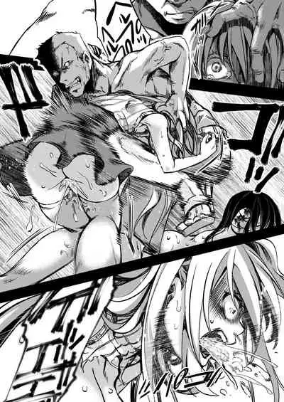 [Goshujinsama no Omochabako (hal)] F ~Ohanabatake no Matsuro~ [Chinese] [不咕鸟汉化组] [Digital]