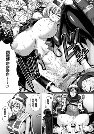 Animal Assort | 痴女淫獸齊聚一堂